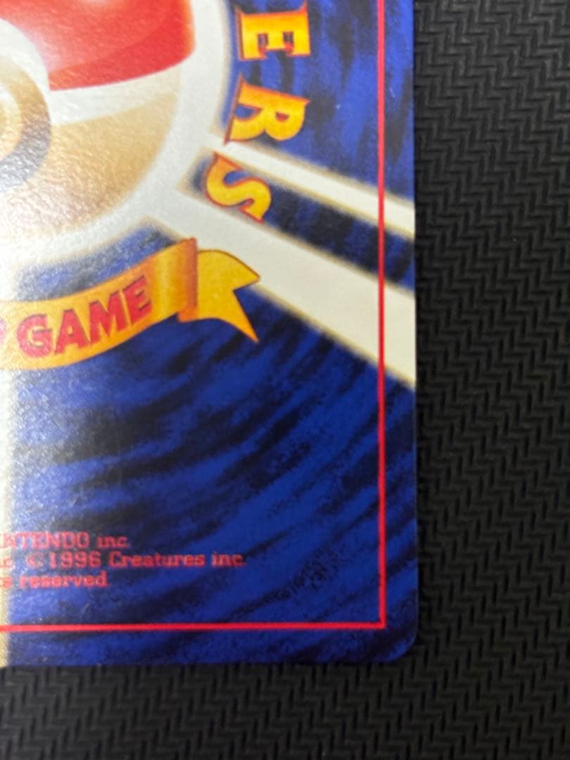 旧裏ナツメデッキ　ヤマブキシティジム　ナツメのゲンガー　など