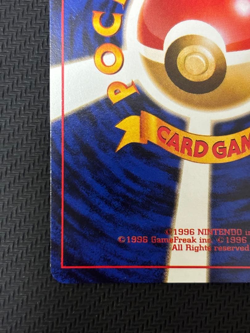 旧裏ナツメデッキ　ヤマブキシティジム　ナツメのゲンガー　など