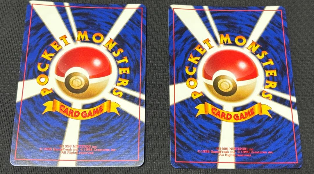 旧裏ナツメデッキ　ヤマブキシティジム　ナツメのゲンガー　など