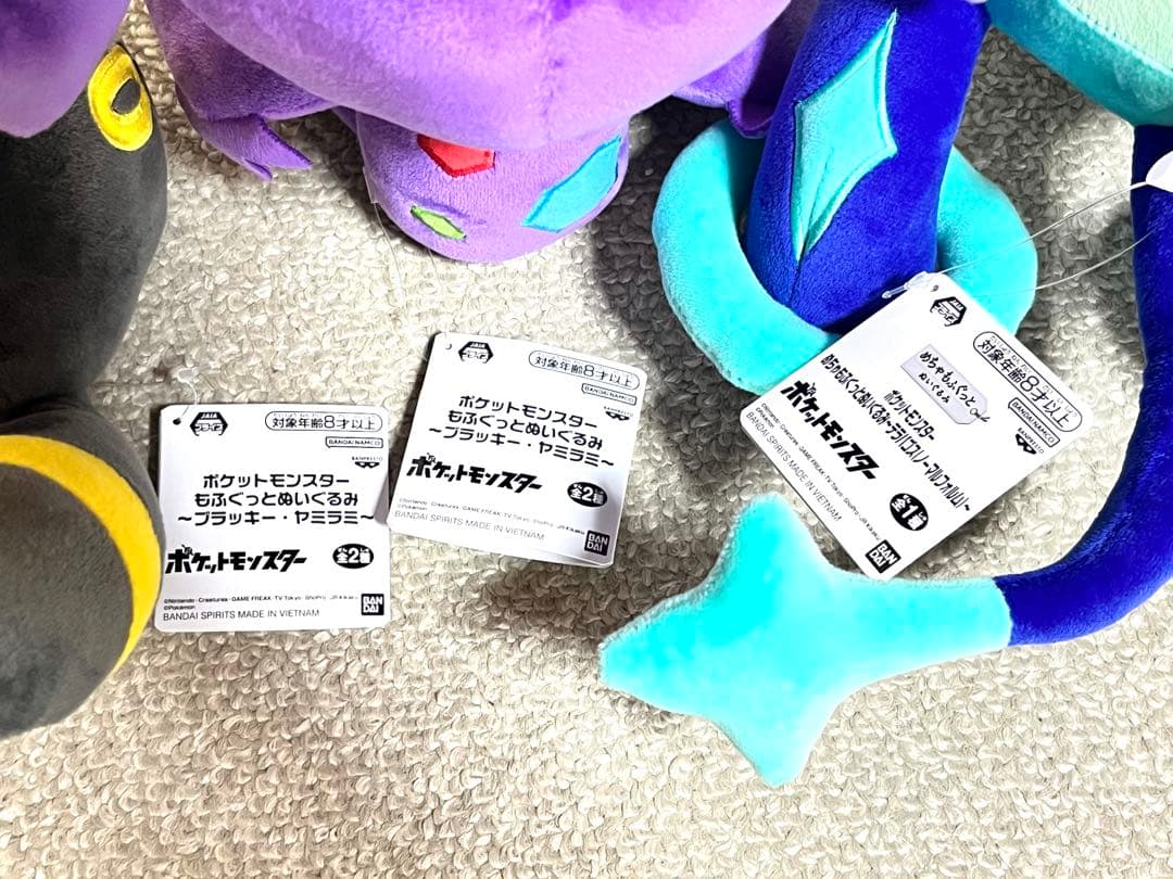 ポケモン ぬいぐるみ まとめ イーブイ コダック ワニノコ テラパゴス ルカリオ