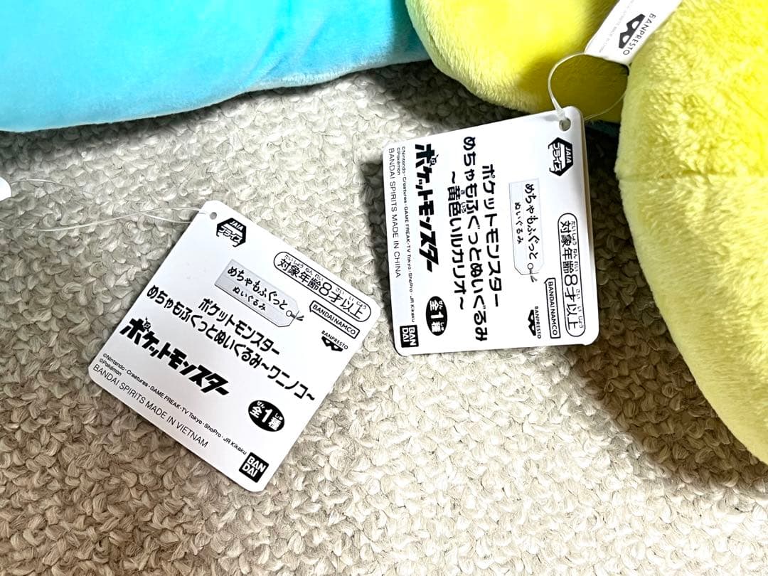 ポケモン ぬいぐるみ まとめ イーブイ コダック ワニノコ テラパゴス ルカリオ