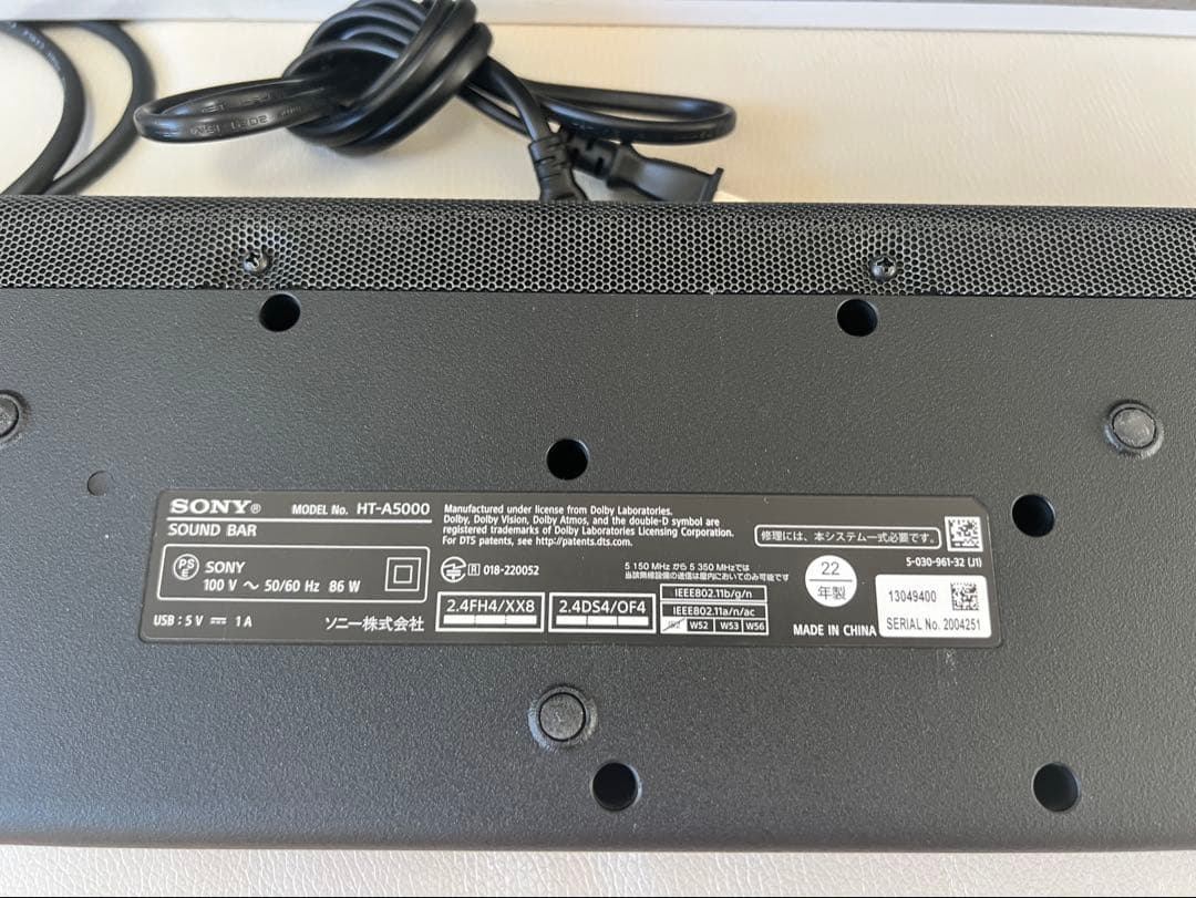 美品！SONY HT-A5000 5.1.2ch サウンドバー