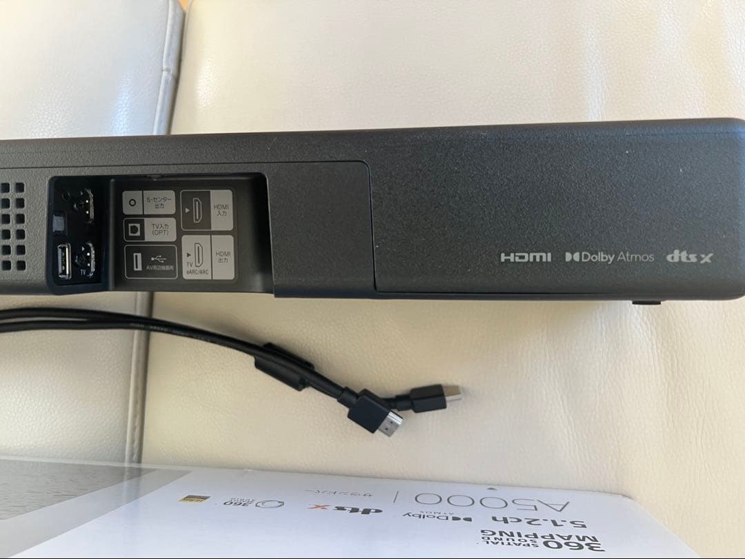 美品！SONY HT-A5000 5.1.2ch サウンドバー