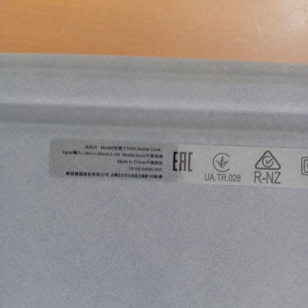 ASUS TransBook Mini T103H 2-in-1タブレット