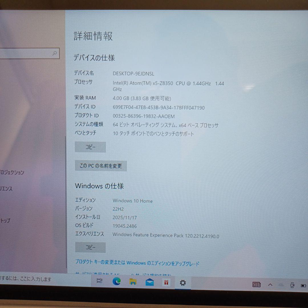 ASUS TransBook Mini T103H 2-in-1タブレット