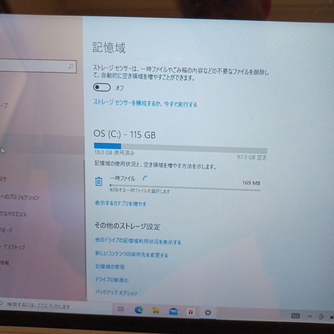 ASUS TransBook Mini T103H 2-in-1タブレット