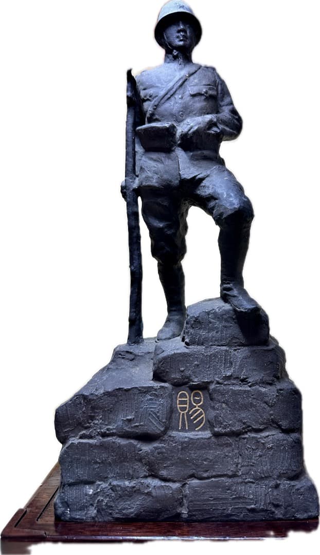 彫刻家日名子実三作・ ブロンズ 「陸軍兵士像」／旧陸軍省御下賜品