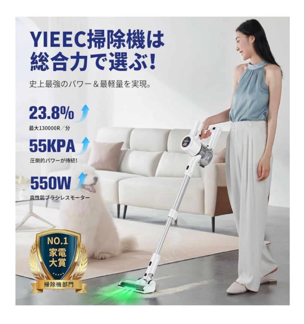 掃除機 コードレス　55Kpa超強力吸引　AI汚れ自動検知