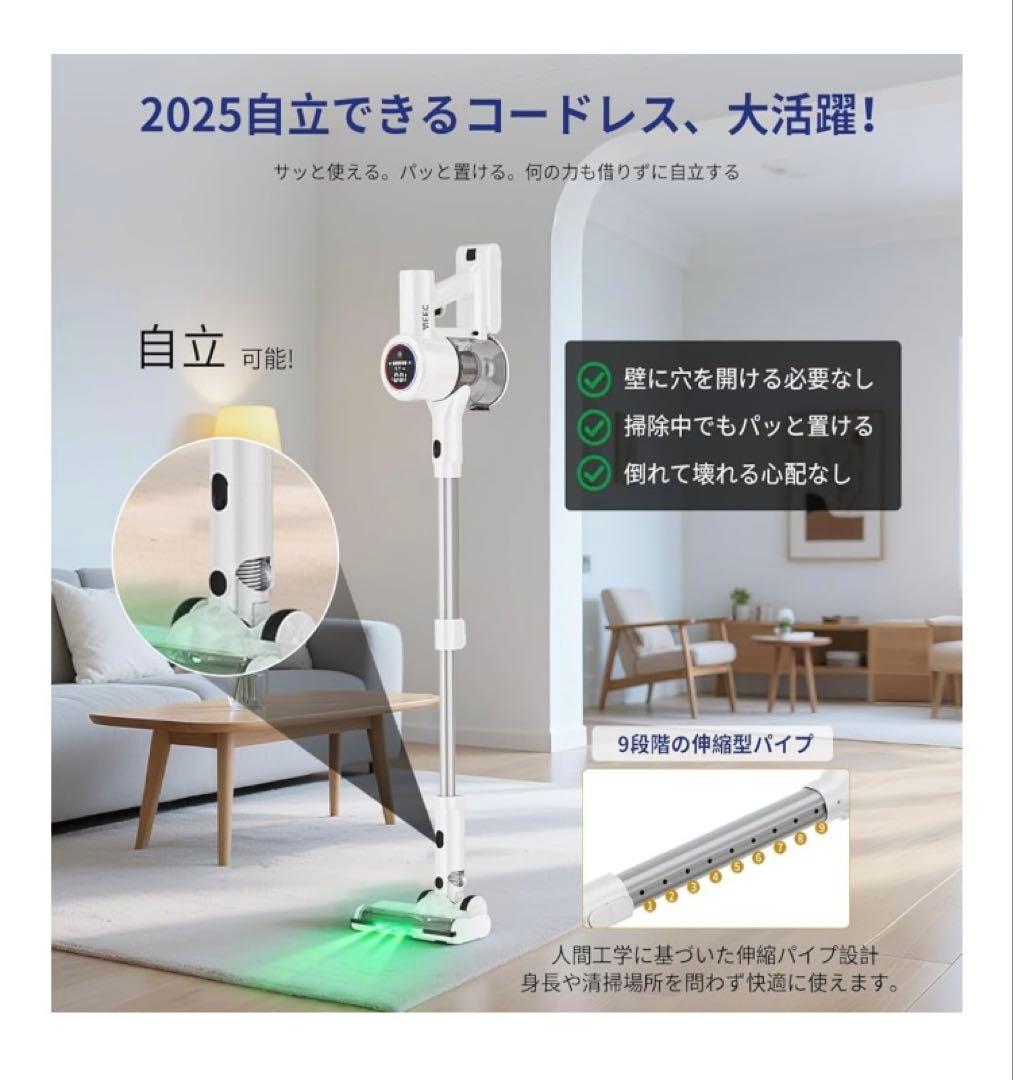 掃除機 コードレス　55Kpa超強力吸引　AI汚れ自動検知