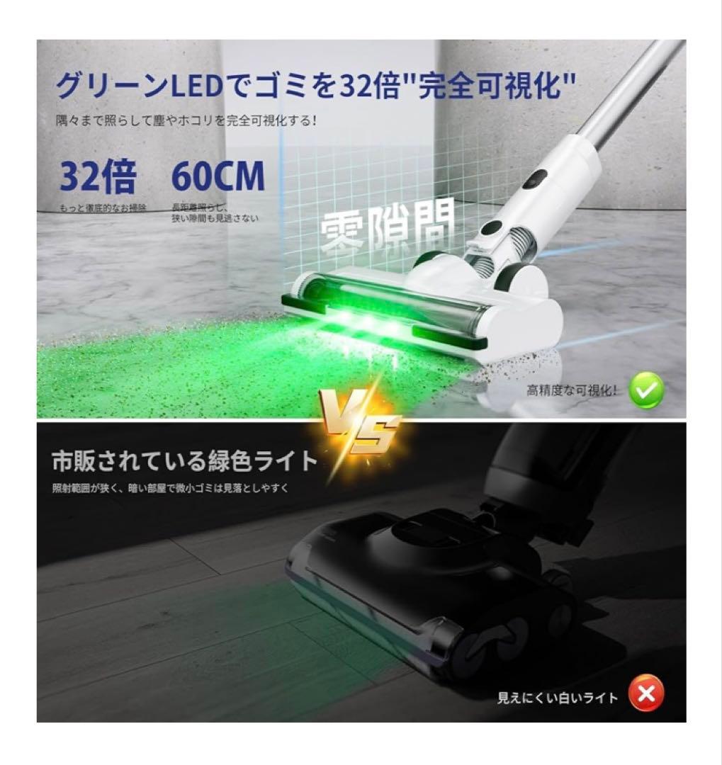 掃除機 コードレス　55Kpa超強力吸引　AI汚れ自動検知