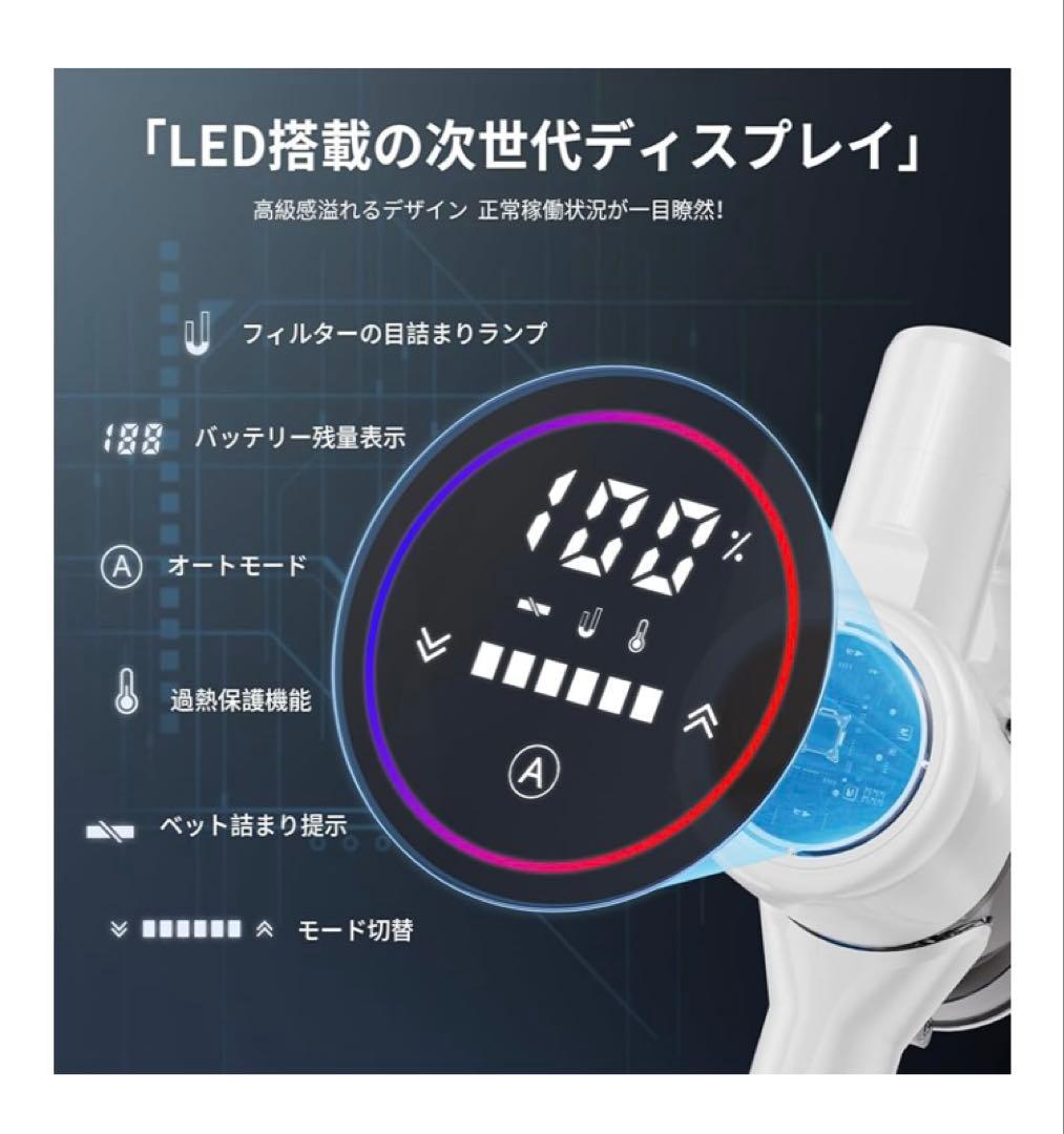 掃除機 コードレス　55Kpa超強力吸引　AI汚れ自動検知