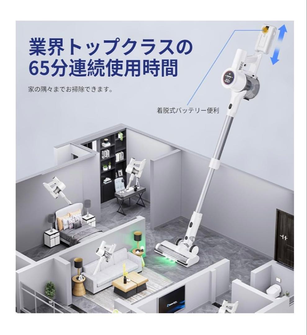 掃除機 コードレス　55Kpa超強力吸引　AI汚れ自動検知
