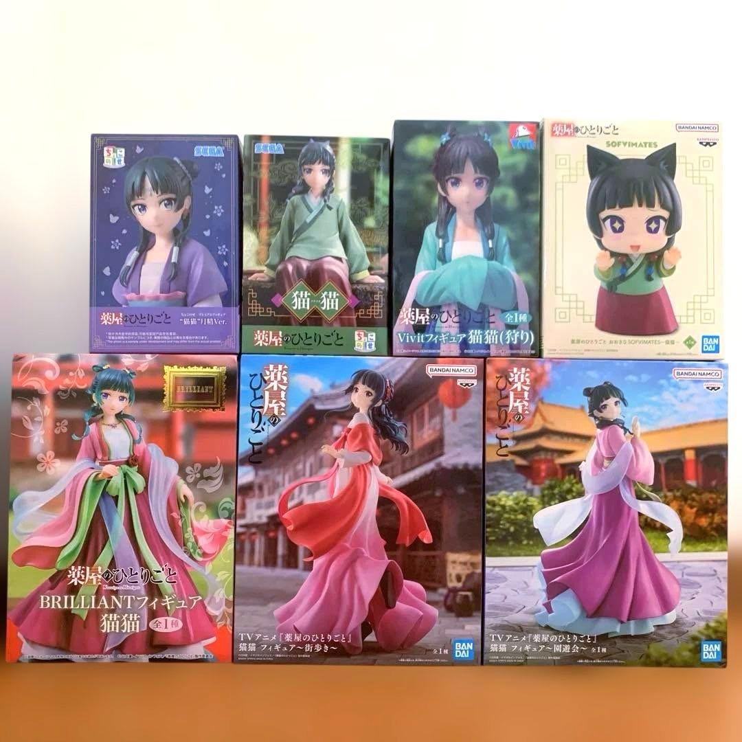 薬屋のひとりごと　猫猫　プライズフィギュア　まとめ売り　６種セット　新品未開封