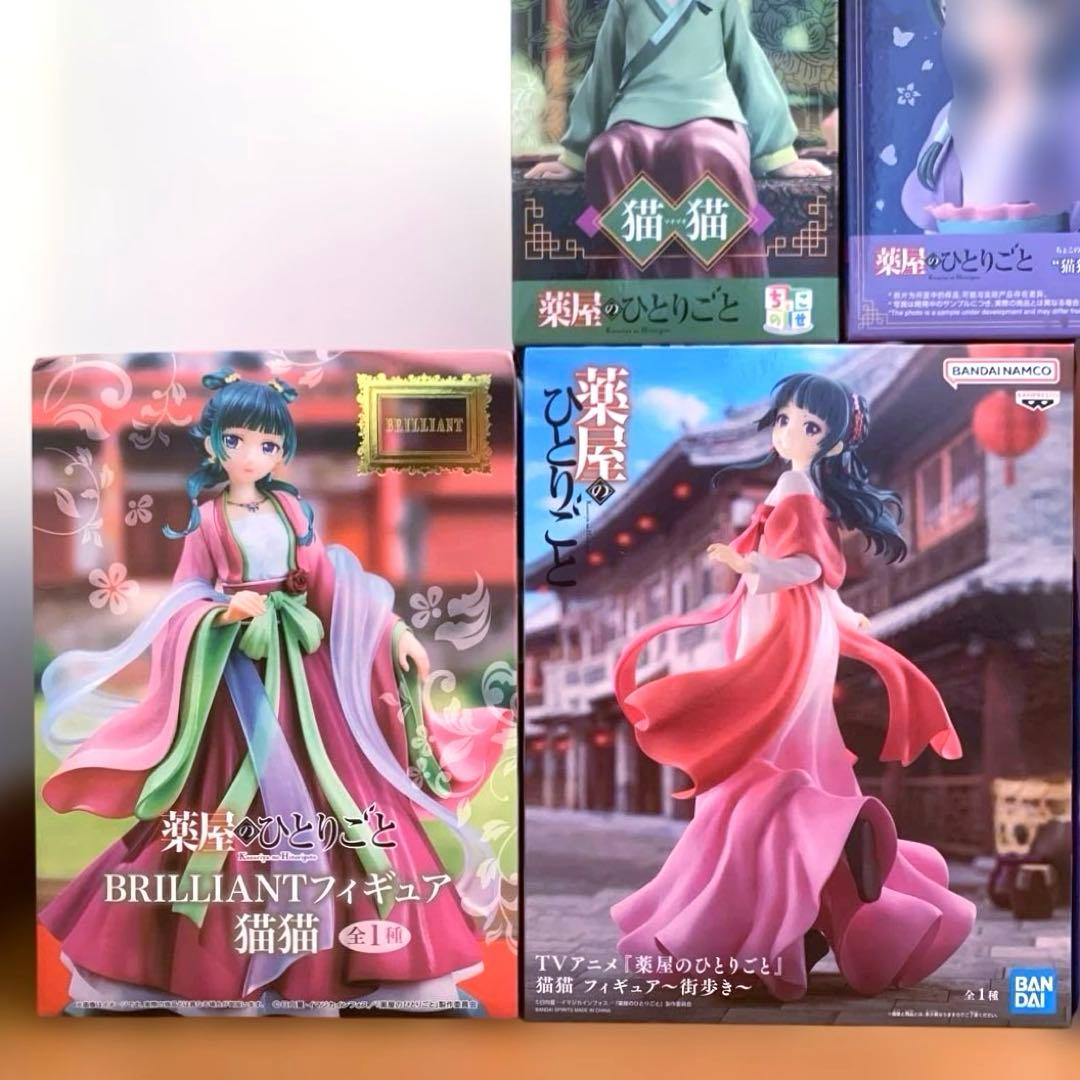 薬屋のひとりごと　猫猫　プライズフィギュア　まとめ売り　６種セット　新品未開封