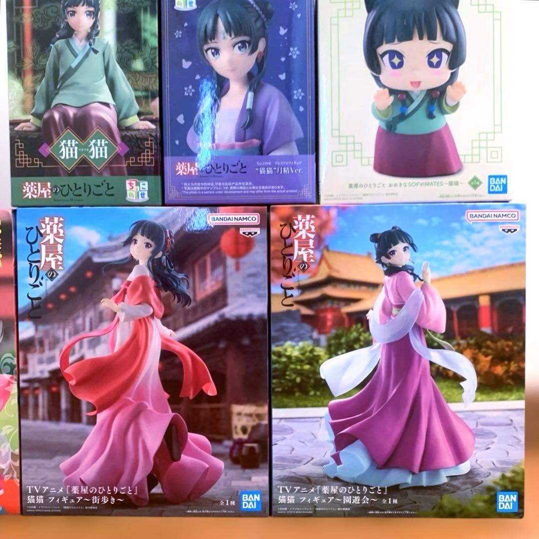 薬屋のひとりごと　猫猫　プライズフィギュア　まとめ売り　６種セット　新品未開封