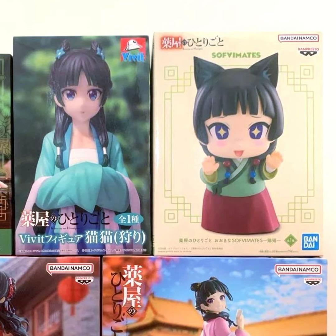 薬屋のひとりごと　猫猫　プライズフィギュア　まとめ売り　６種セット　新品未開封