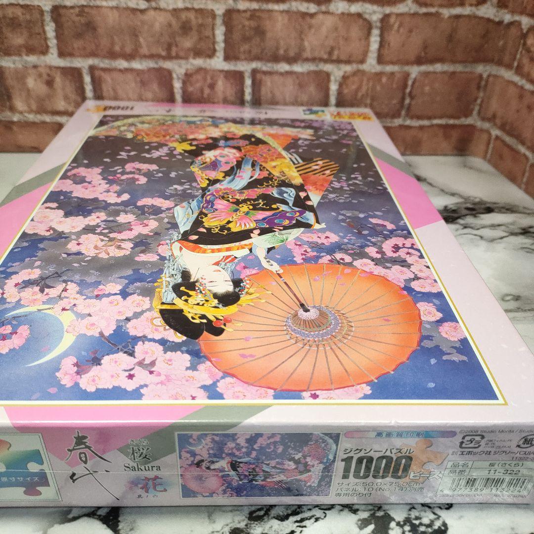 【未開封品】森田春代 1000ピースジグソーパズル 桜Sakura