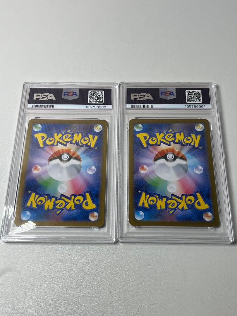 【PSA10】2連番　レシラムex、ゼクロムex SR ポケモンカード