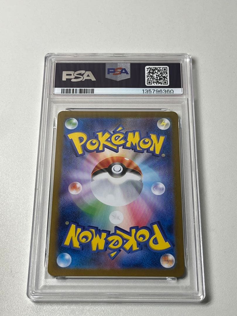 【PSA10】2連番　レシラムex、ゼクロムex SR ポケモンカード