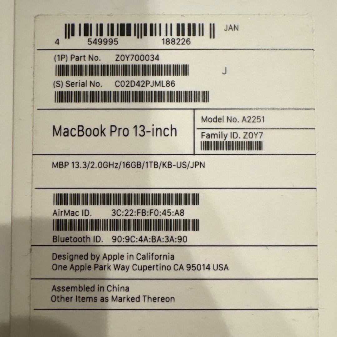 MacBook Pro（2020）13インチ