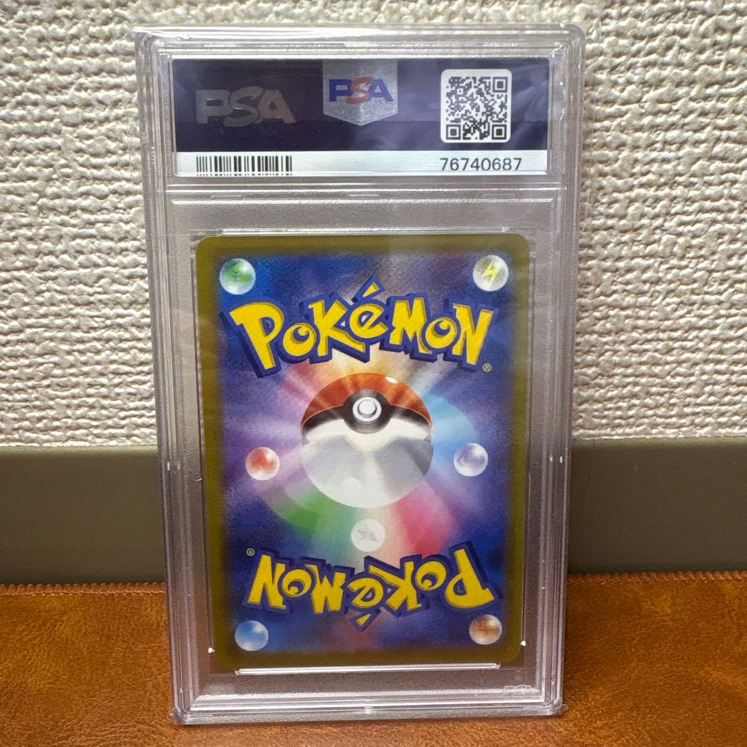 ポケモンカードpsa10 サンダースv sa 美品