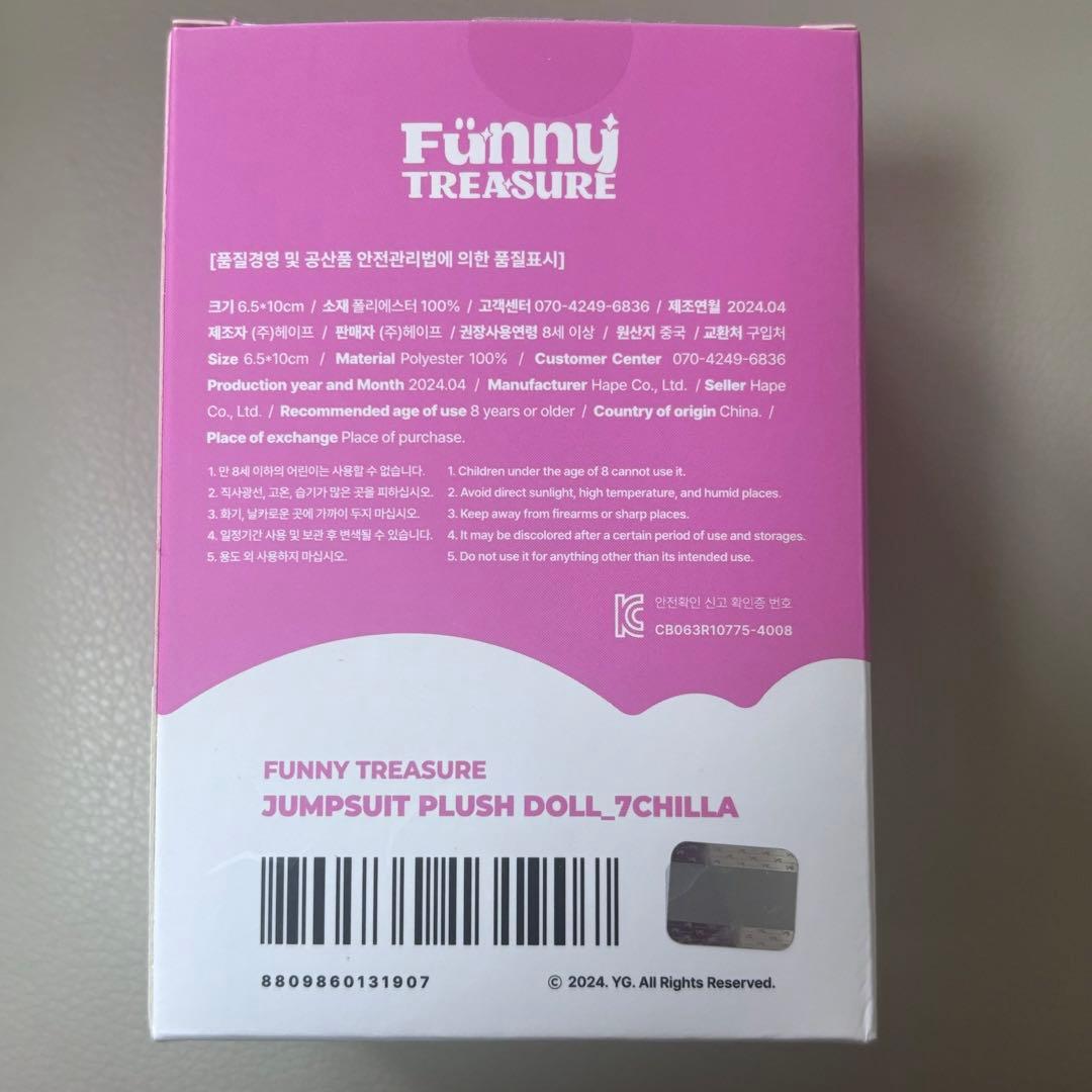 FUNNY TREASURE ヒョンソク ぬいぐるみ 人形