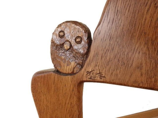 ふくろう　椅子　ダイニングチェアー　イスG　ナラ材　オーク色　勇峰工芸（新）