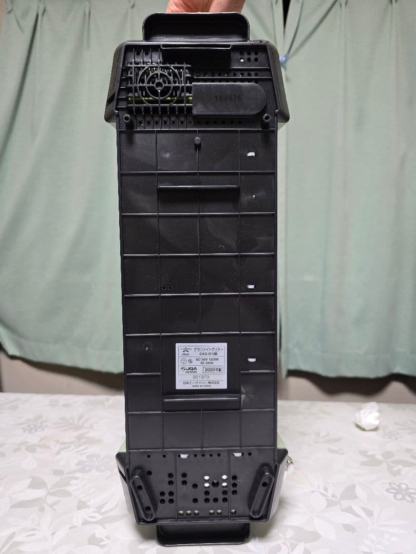 アラジン グラファイトグリラー CAG-G13B(G)