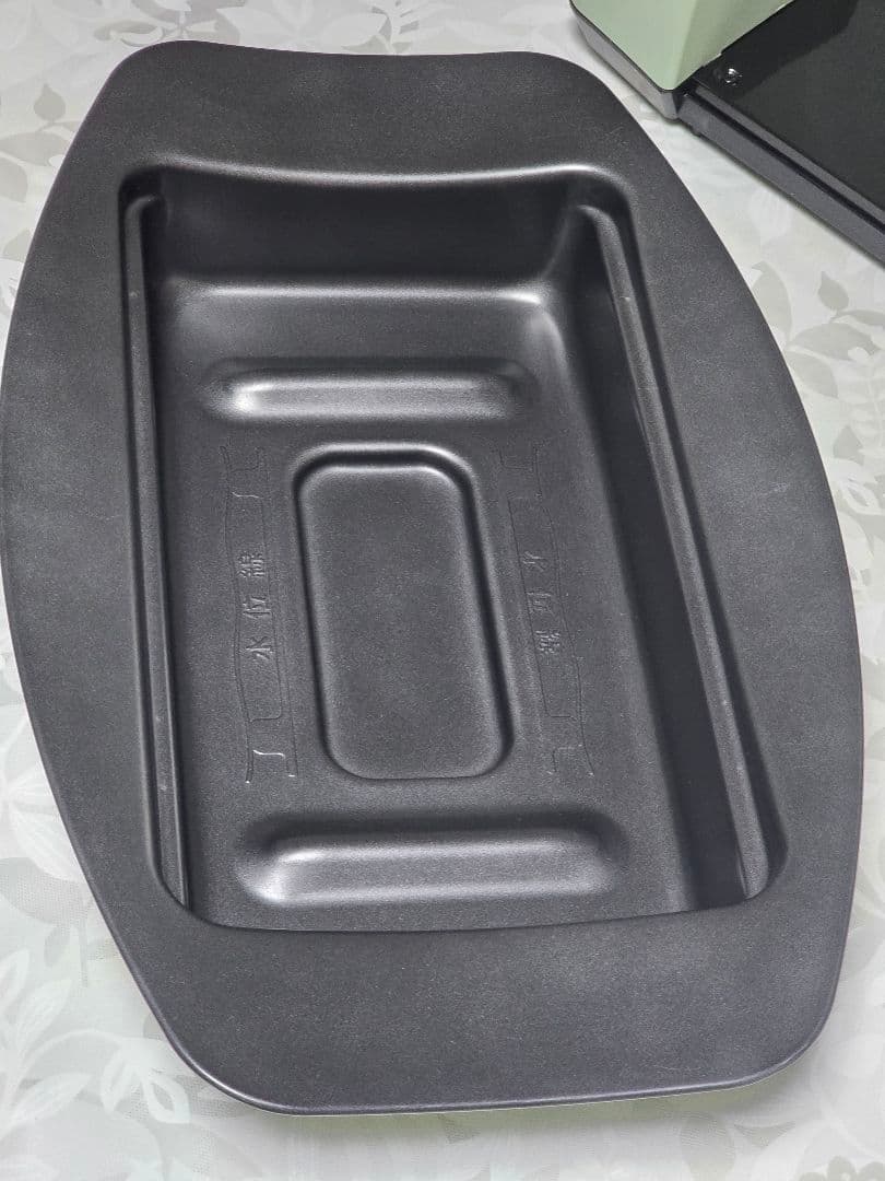 アラジン グラファイトグリラー CAG-G13B(G)