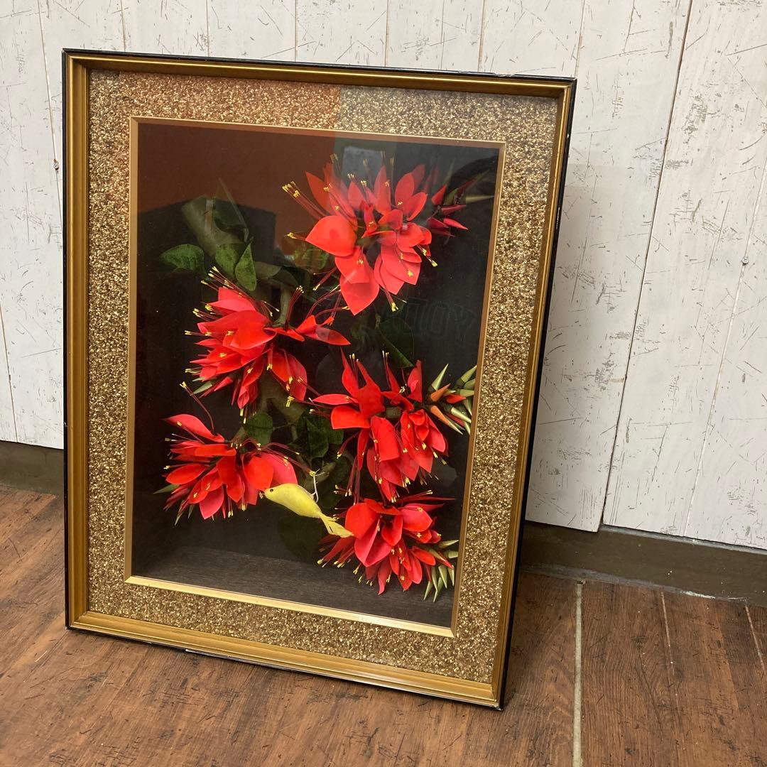 【極美品】立体 額装 シャドーボックス 3Dアート 豪華金縁 飾り花 小鳥 レト