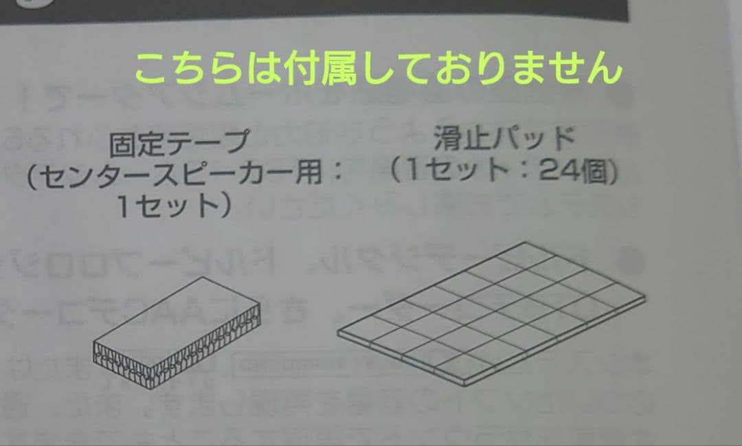 YAMAHA TSS-15 5.1ch サラウンドシステム　リモコン付き　箱無し