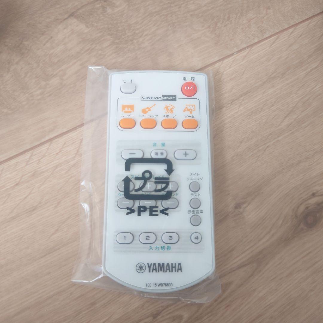 YAMAHA TSS-15 5.1ch サラウンドシステム　リモコン付き　箱無し