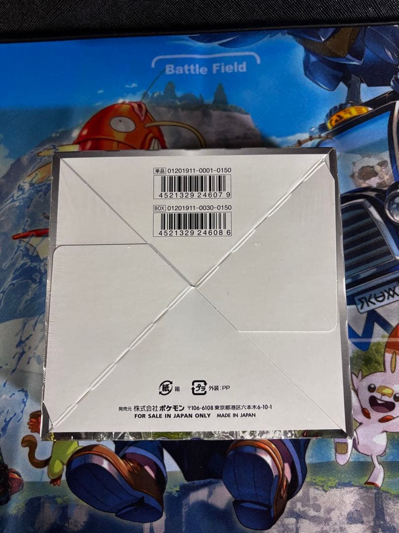 ポケモンカードゲーム　ナイトユニゾン　box　未開封
