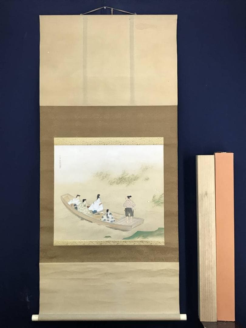 真作/岩佐古香/舟遊び図/遊船図/舟人物図/横物/掛軸☆宝船☆AE-266