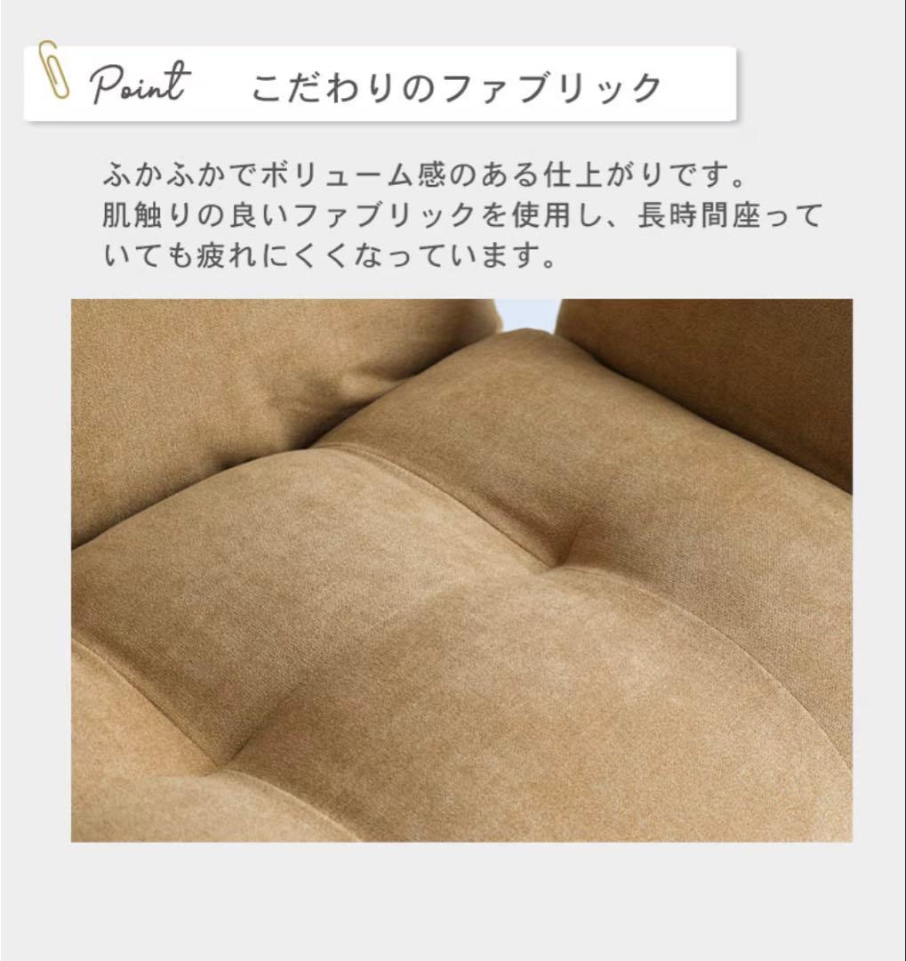 【新品】北欧風カウチソファ　イエロー