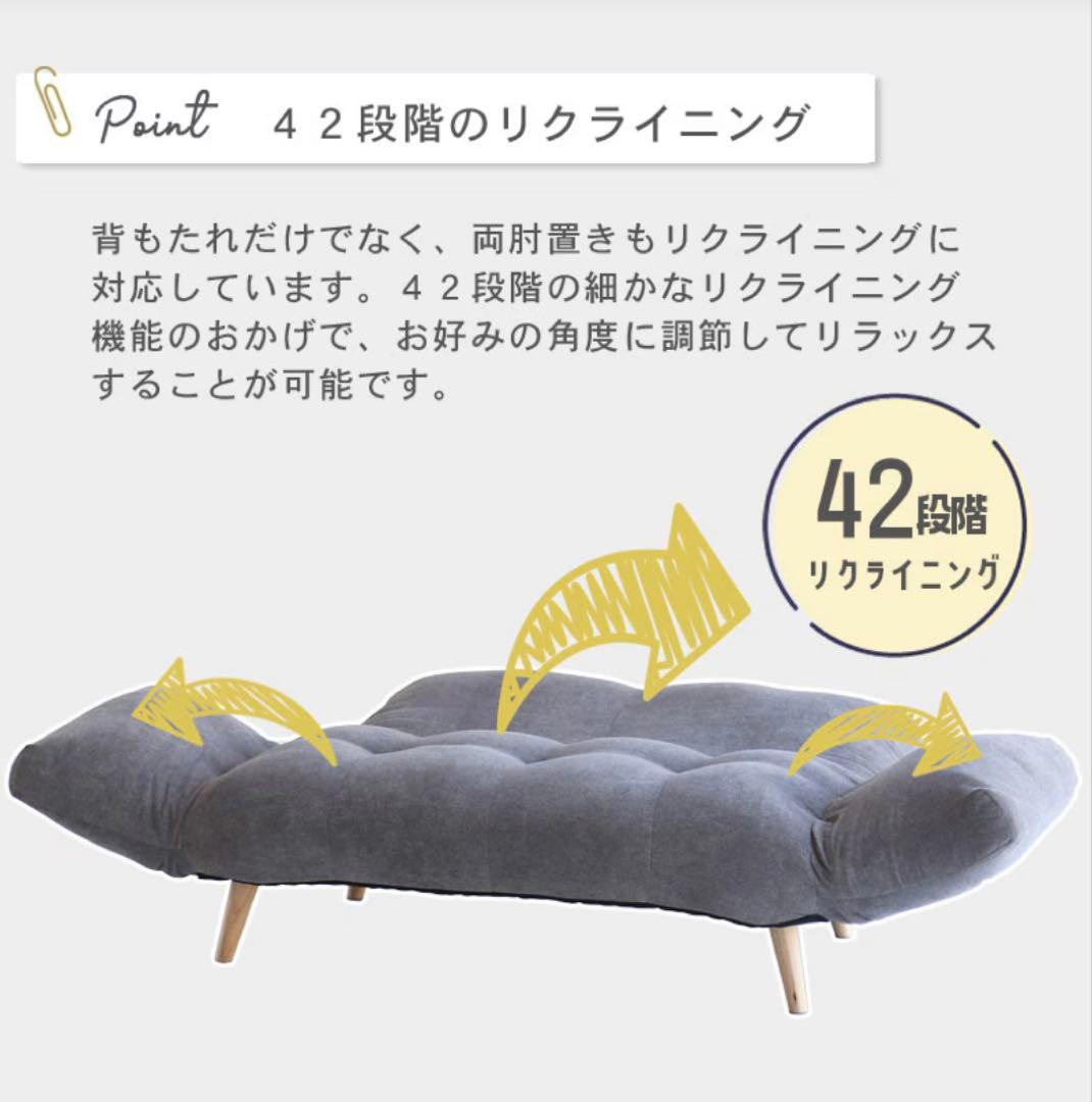 【新品】北欧風カウチソファ　イエロー