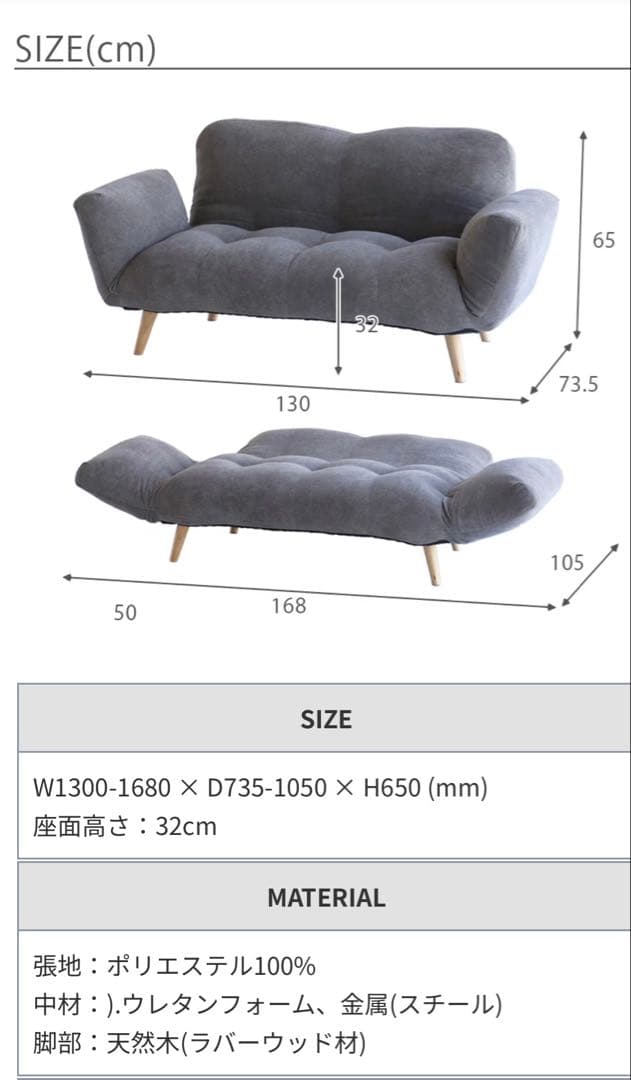 【新品】北欧風カウチソファ　イエロー