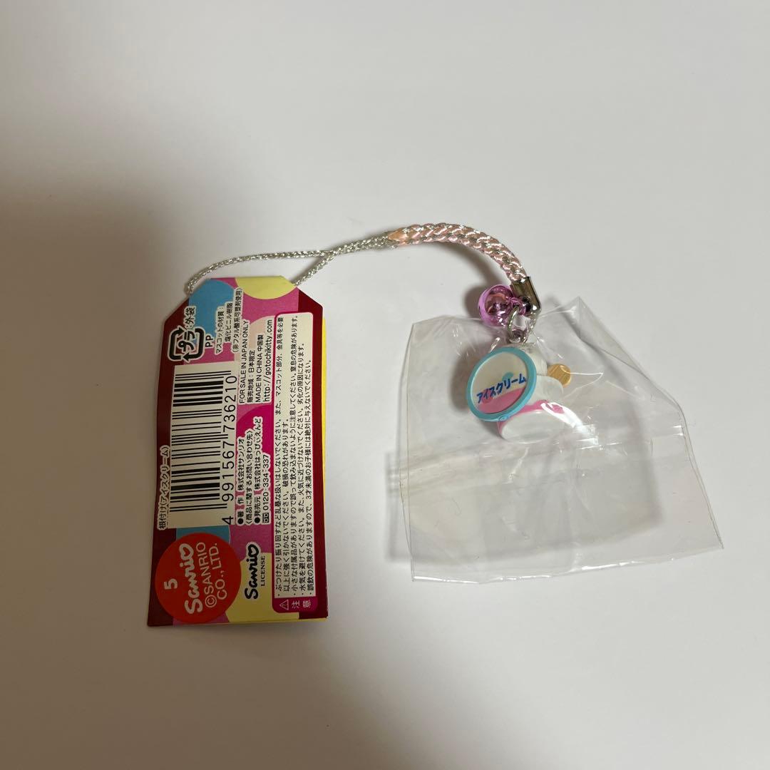 431 ハローキティ アイスクリーム 根付け ストラップ