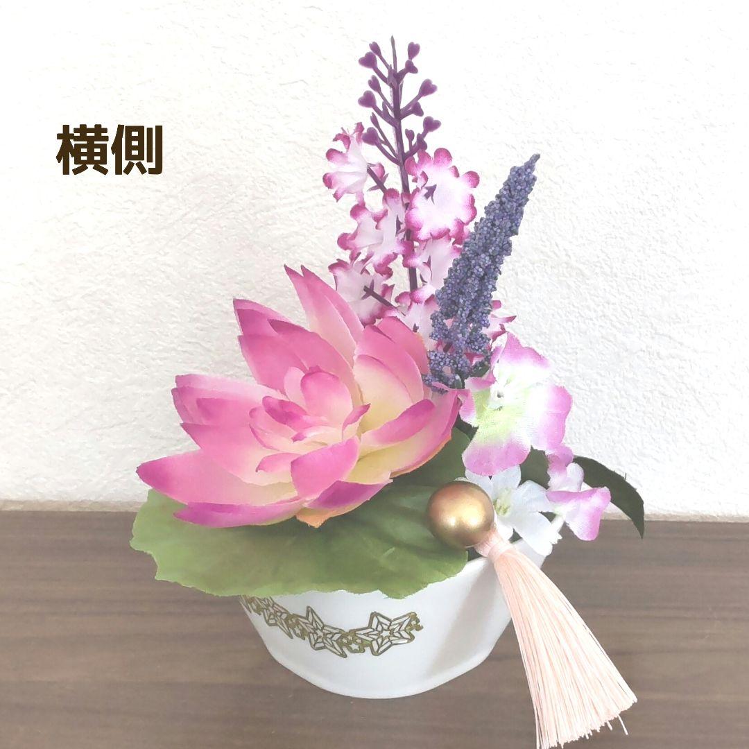 ♕ “ 春のお彼岸 特価 ” です♬ かなりのリピート販売♡人気の \"蓮\" 仏花