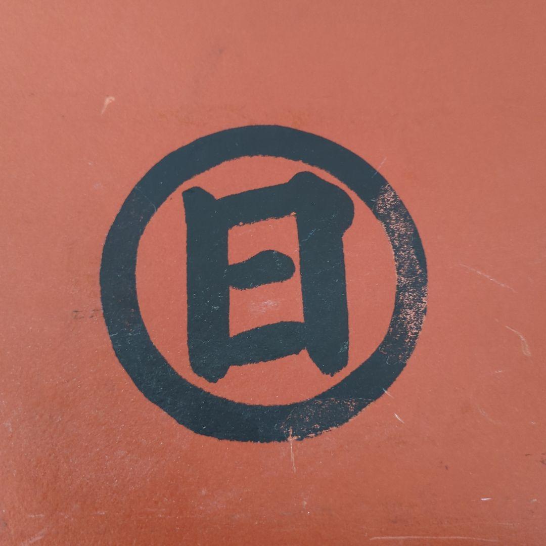 ボテ箱希少蓋付き朱ケース古道具 アンティーク レトロ 年代レア 古美術コンテナ