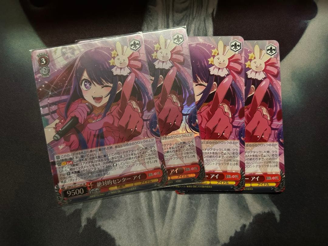 ヴァイスシュヴァルツ 推しの子 Vol1&Vol2 4コン TDほぼ4コンセット