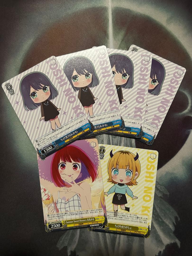 ヴァイスシュヴァルツ 推しの子 Vol1&Vol2 4コン TDほぼ4コンセット