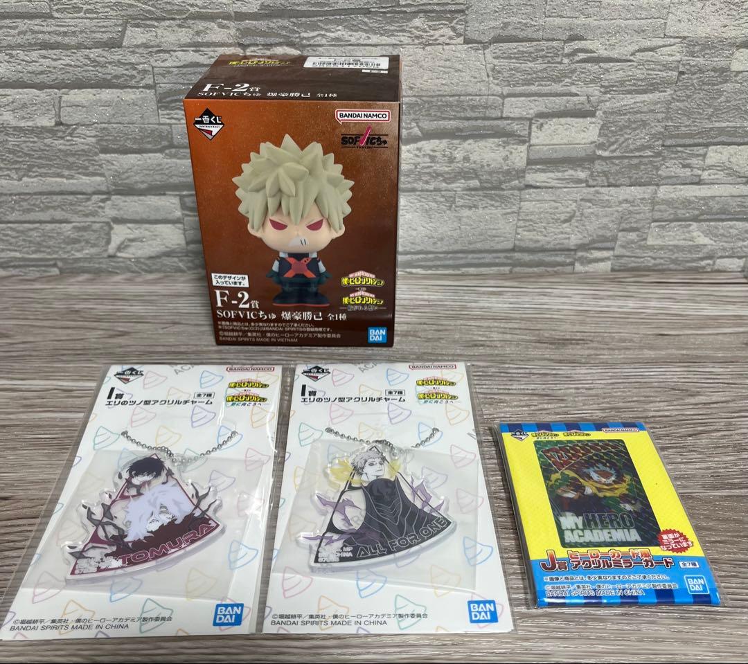 僕のヒーローアカデミア 一番くじ 紡がれる想い A賞 C賞　緑谷出久　おまけ付き