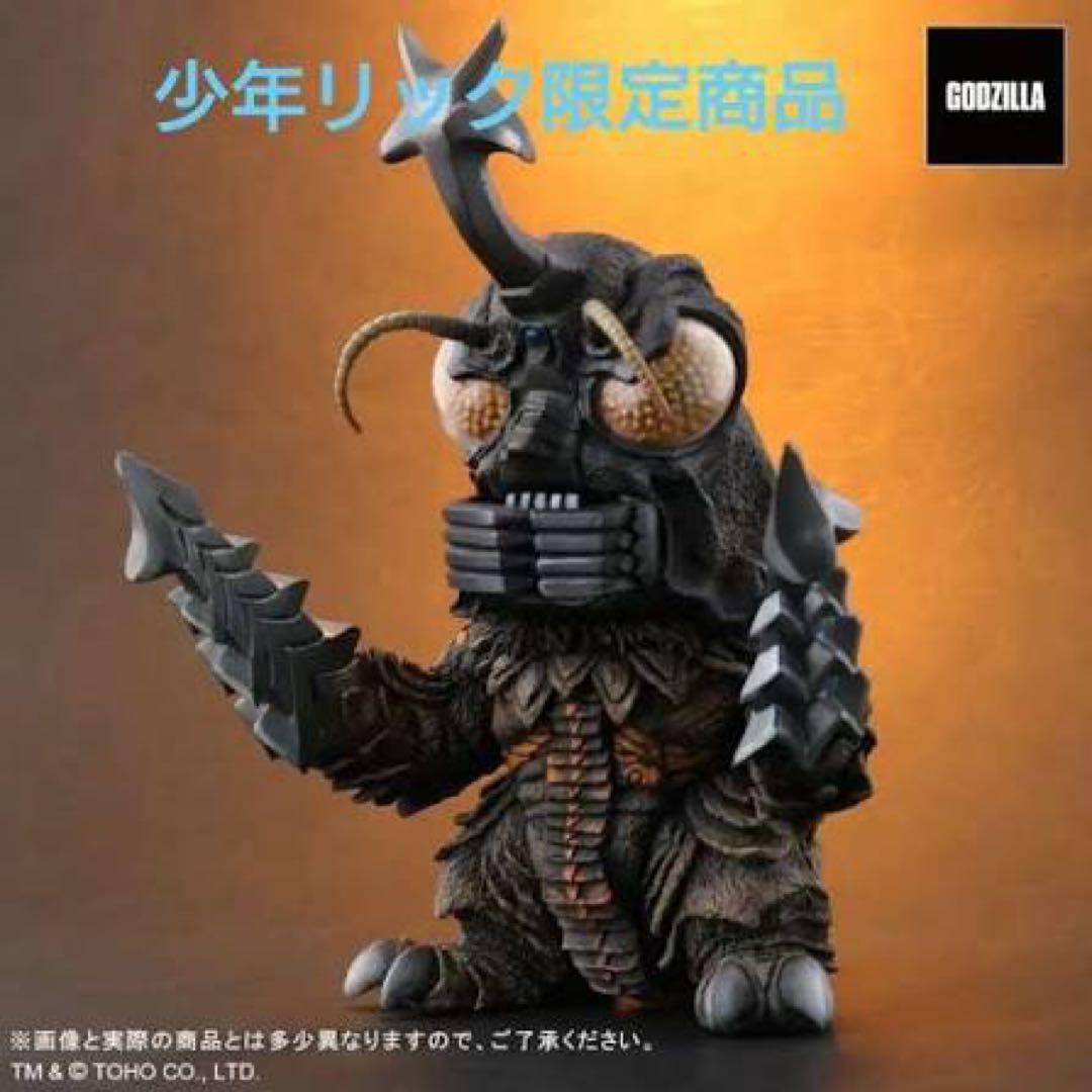 エクスプラス デフォリアル メガロ 少年リック限定商品　新品未開封