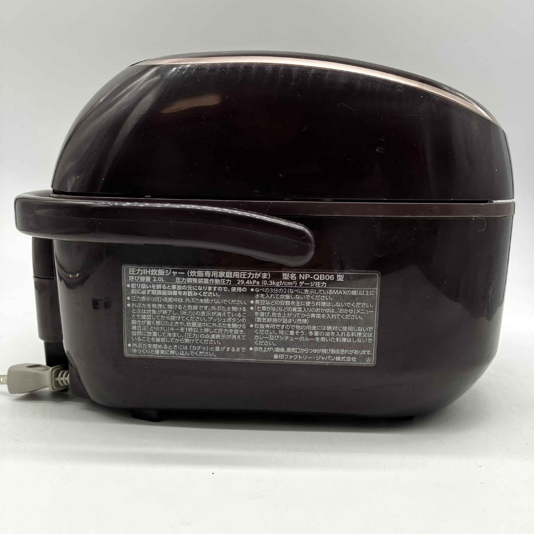 1223-02☆2019年製☆炊飯器☆象印☆極め炊き☆圧力IHジャー☆3.5合
