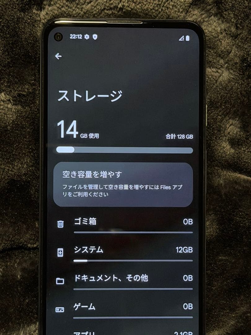 【美品】 Google Pixel 5a (5G) 128GB SIMフリー