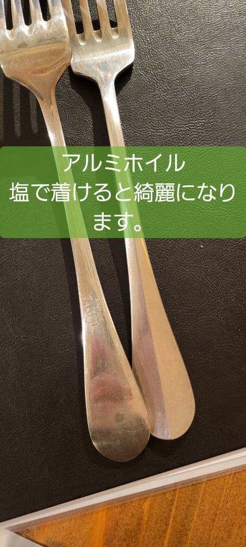 食器　フォーク　FRANCE　TAXCO タスコ　銀　シルバー　4本　255g