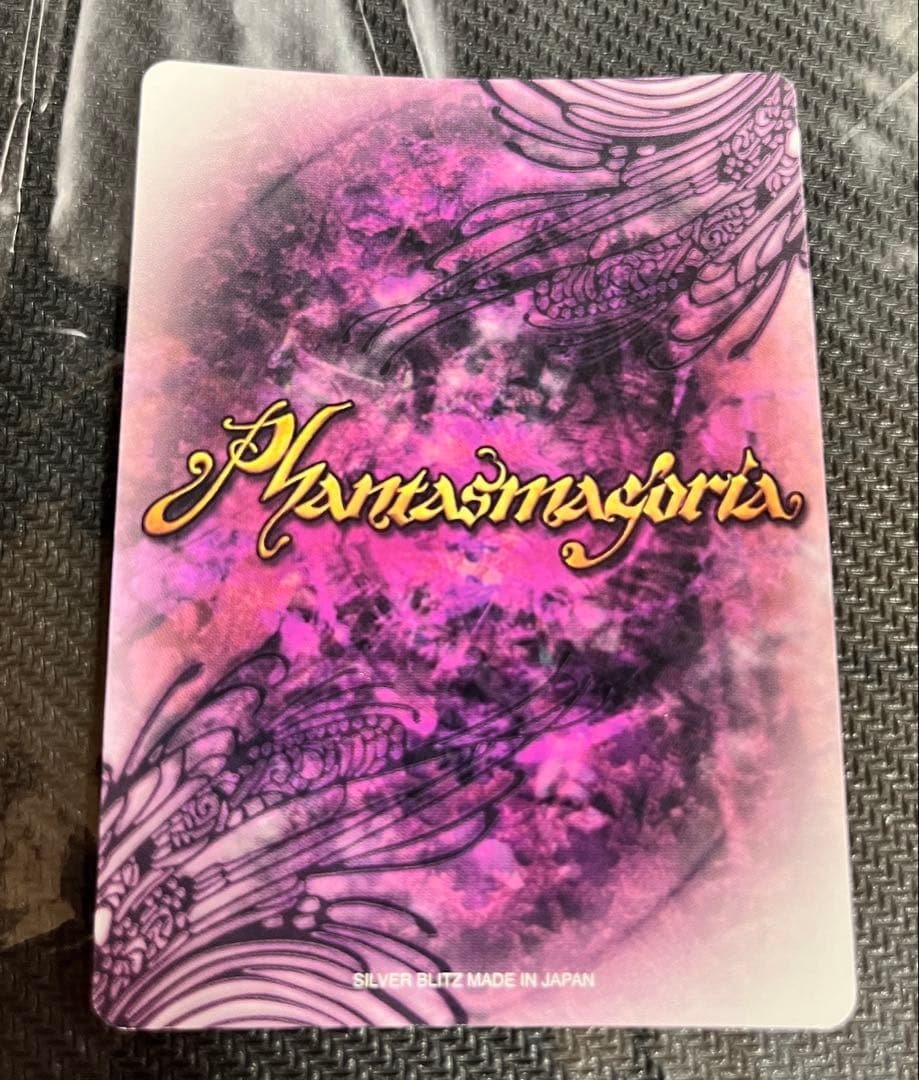 ファンタズマゴリア　ゆずソフト　ドラクリオット 稲叢莉音 清拭 サイン　こぶいち