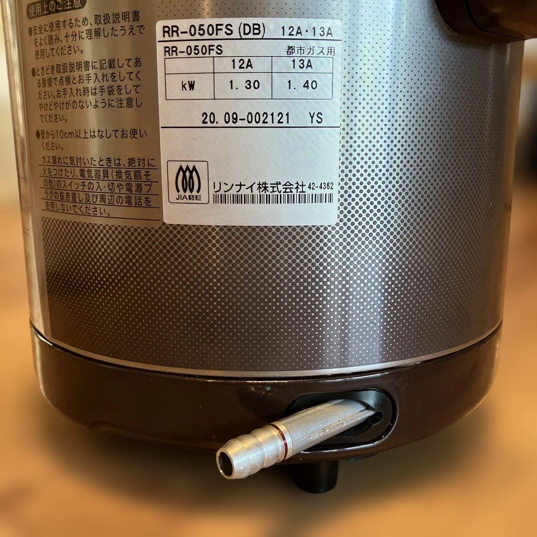 m31さん専用　Rinnai ガス炊飯器　5合