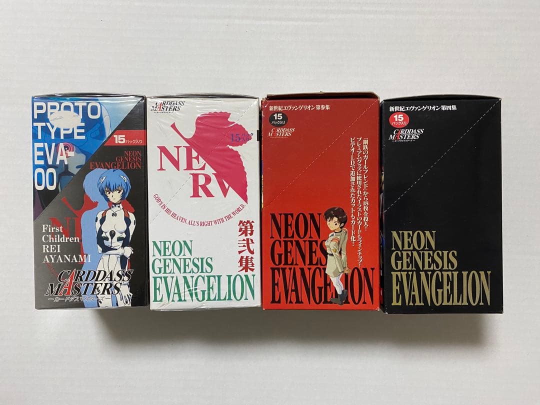 エヴァンゲリオン カードダスマスターズ １、２、３、４まとめ売り ４ＢＯＸセット